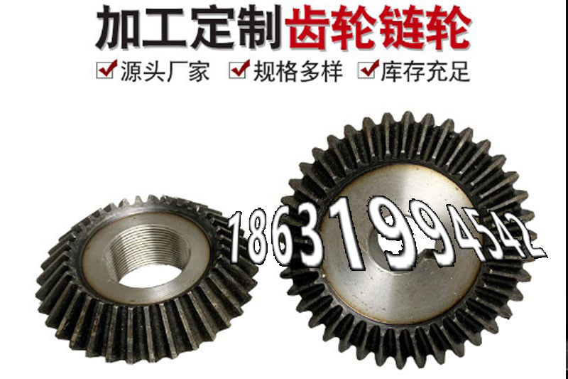 传动齿轮源头厂家